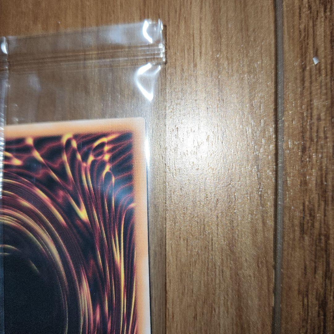 遊戯王 青眼の白龍 25th 浮世絵　未開封