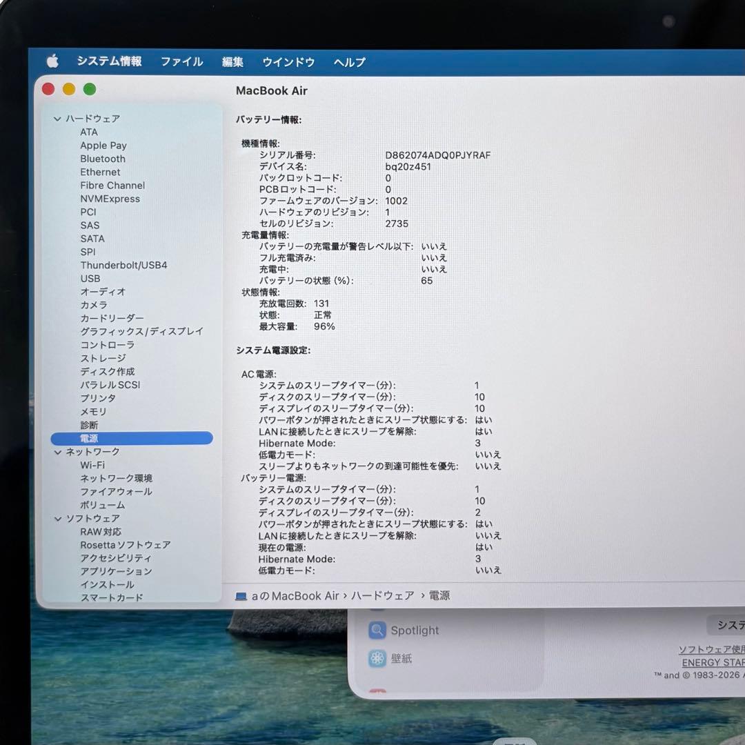 MacBook Air M1 13インチ 2020 512GB バッテリー良好