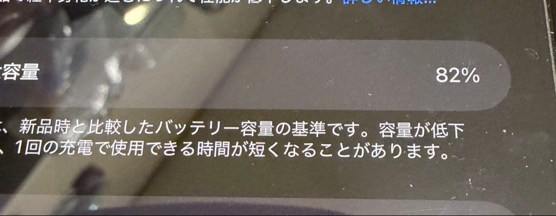 iPhone14ProMaxディープパープル128GB SIMフリー