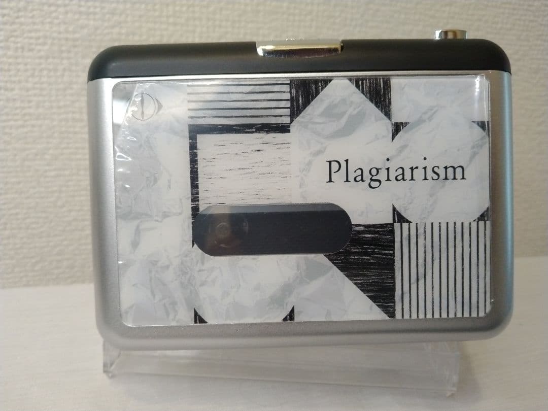 ヨルシカ 盗作 初回限定盤 カセットプレイヤー
