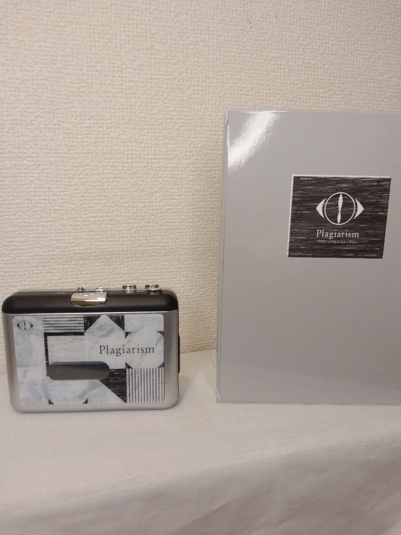 ヨルシカ 盗作 初回限定盤 カセットプレイヤー