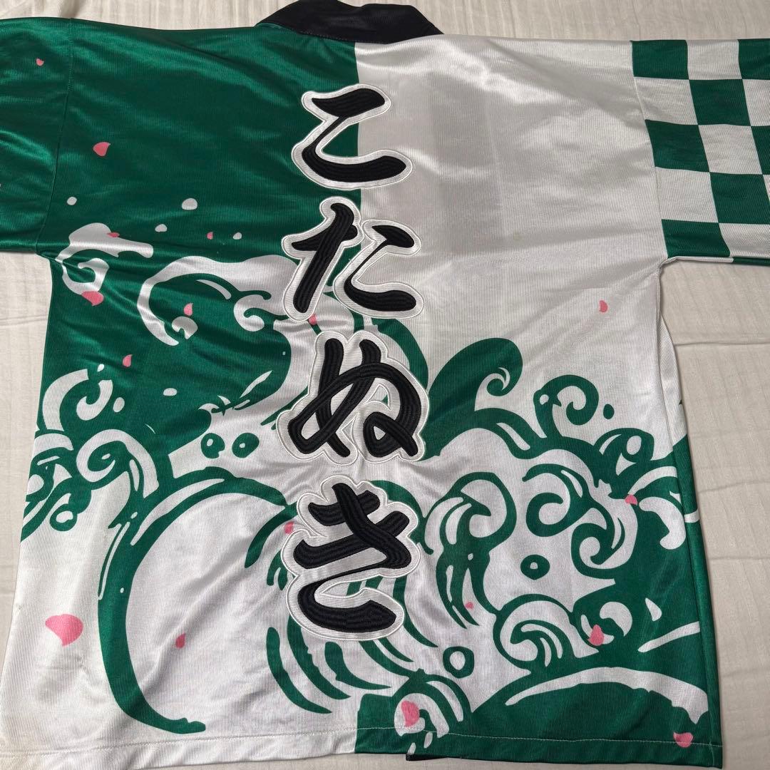 うらたぬき まとめ売り
