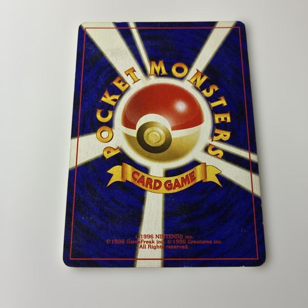 ポケモンカード カイリュー 旧裏