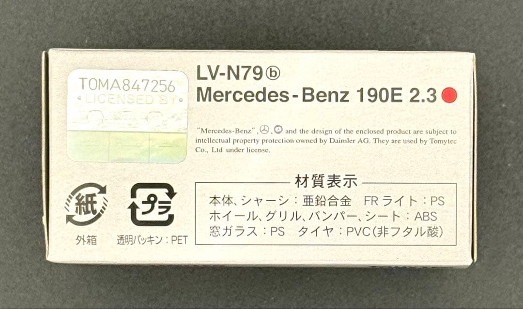 【新品】TOMICALIMITEDVINTAGENEO メルセデスベンツ190E
