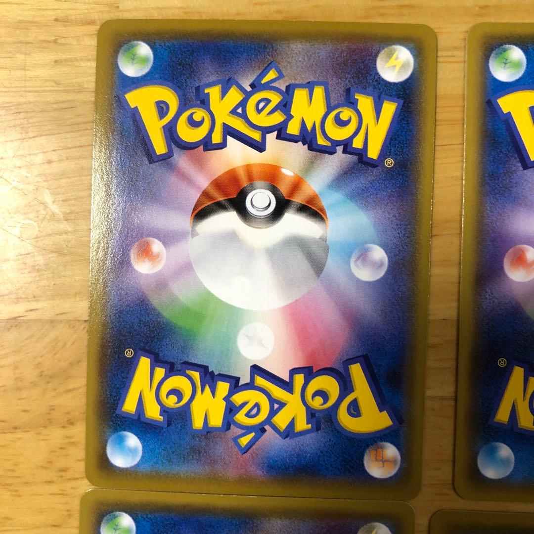 ポケモン25周年　4枚カードセット　ピカチュウ　美品