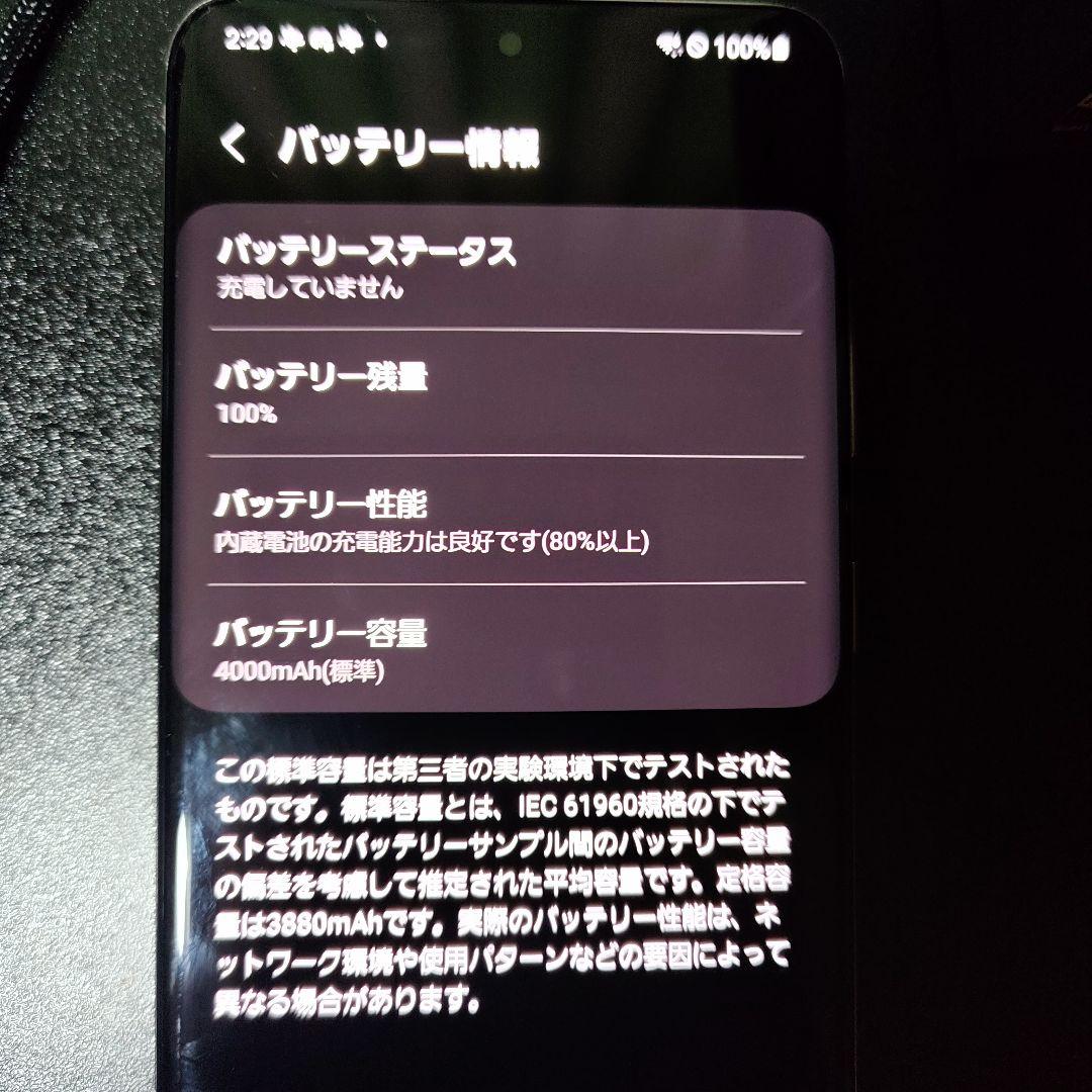 スマートフォン本体 GalaxyS20 128GB