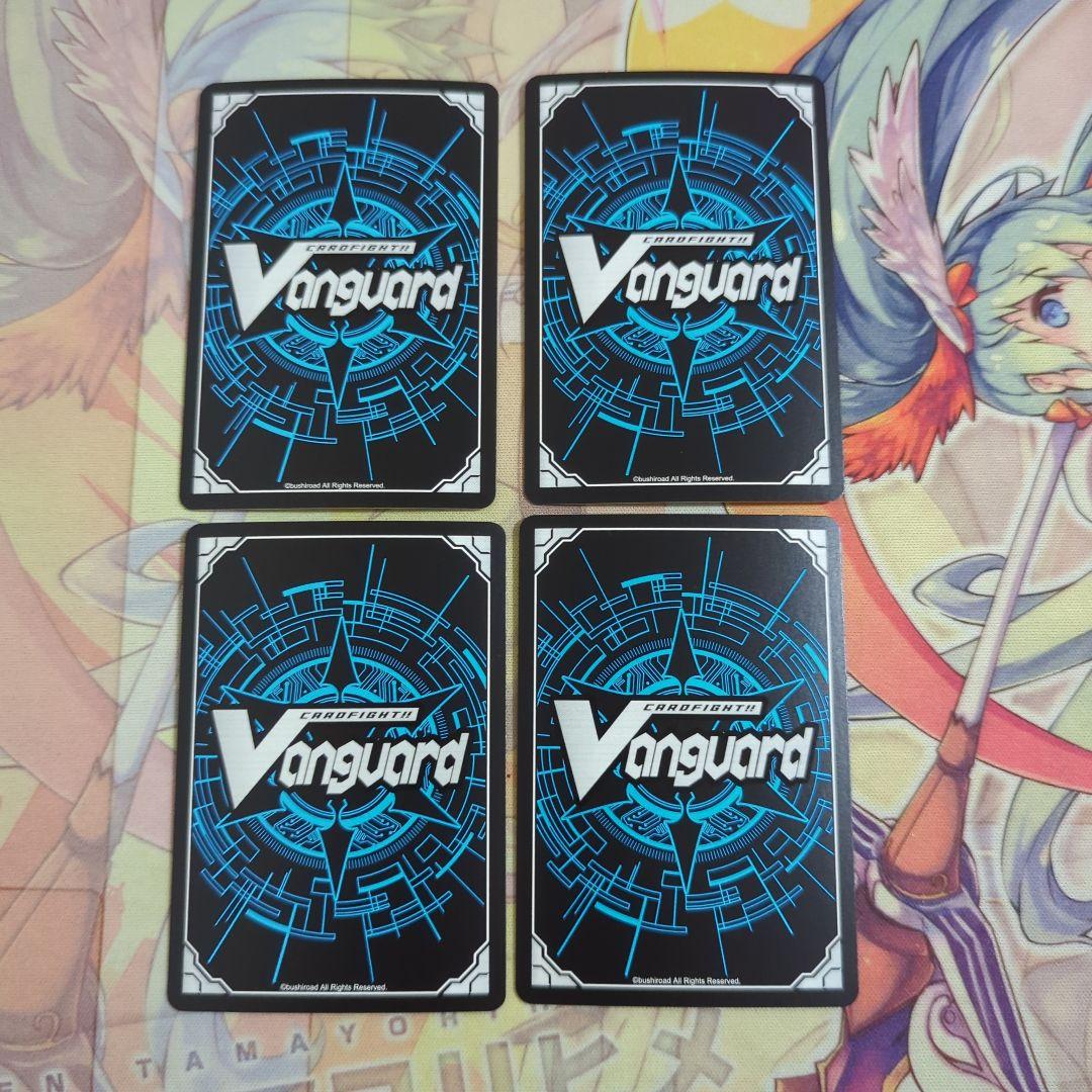 【匿名配送】ヴァンガード Duo 魅惑の瞳 リィト SP 4枚