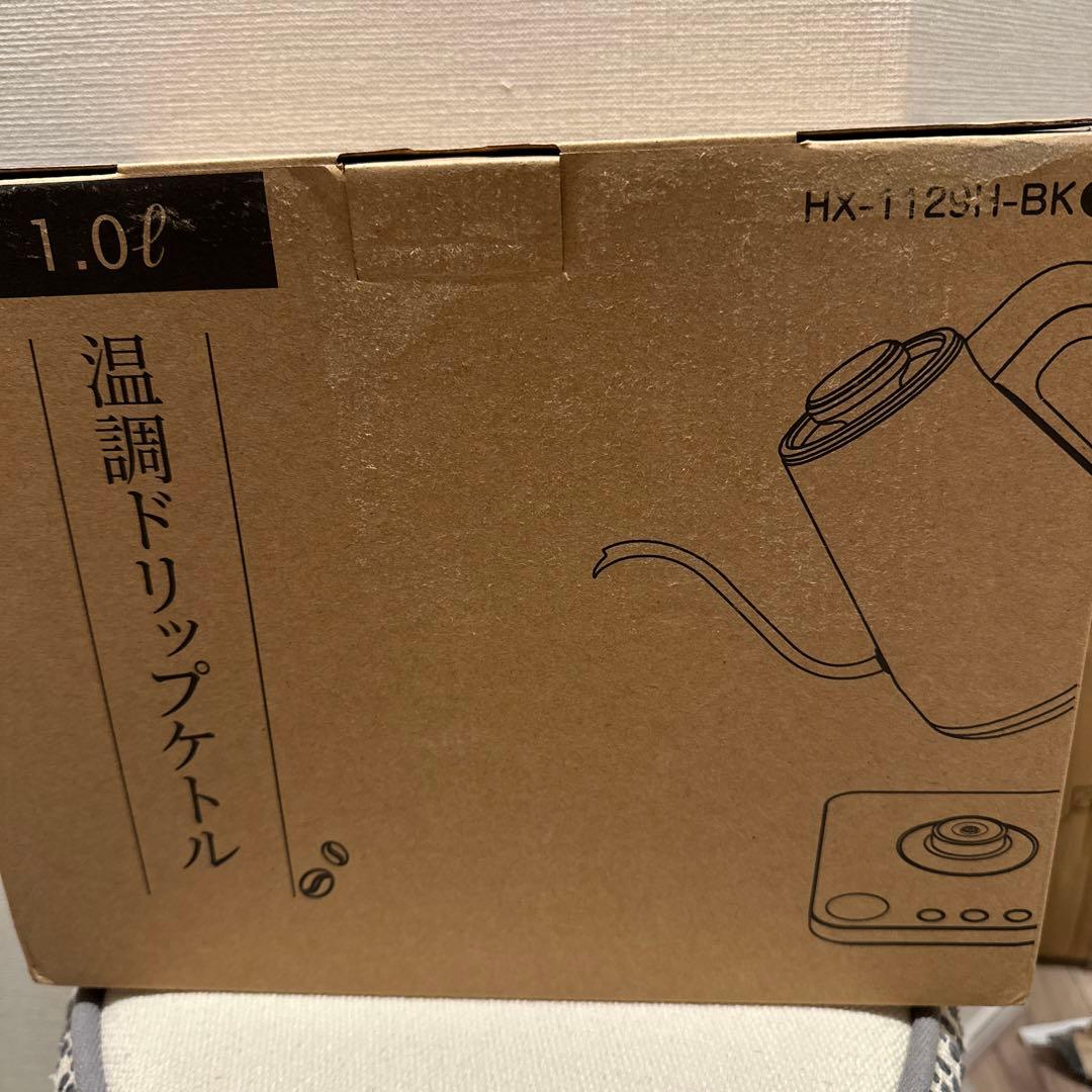 電気ケトル コーヒー HAGOOGI ドリップケトル 1.0L 1200W