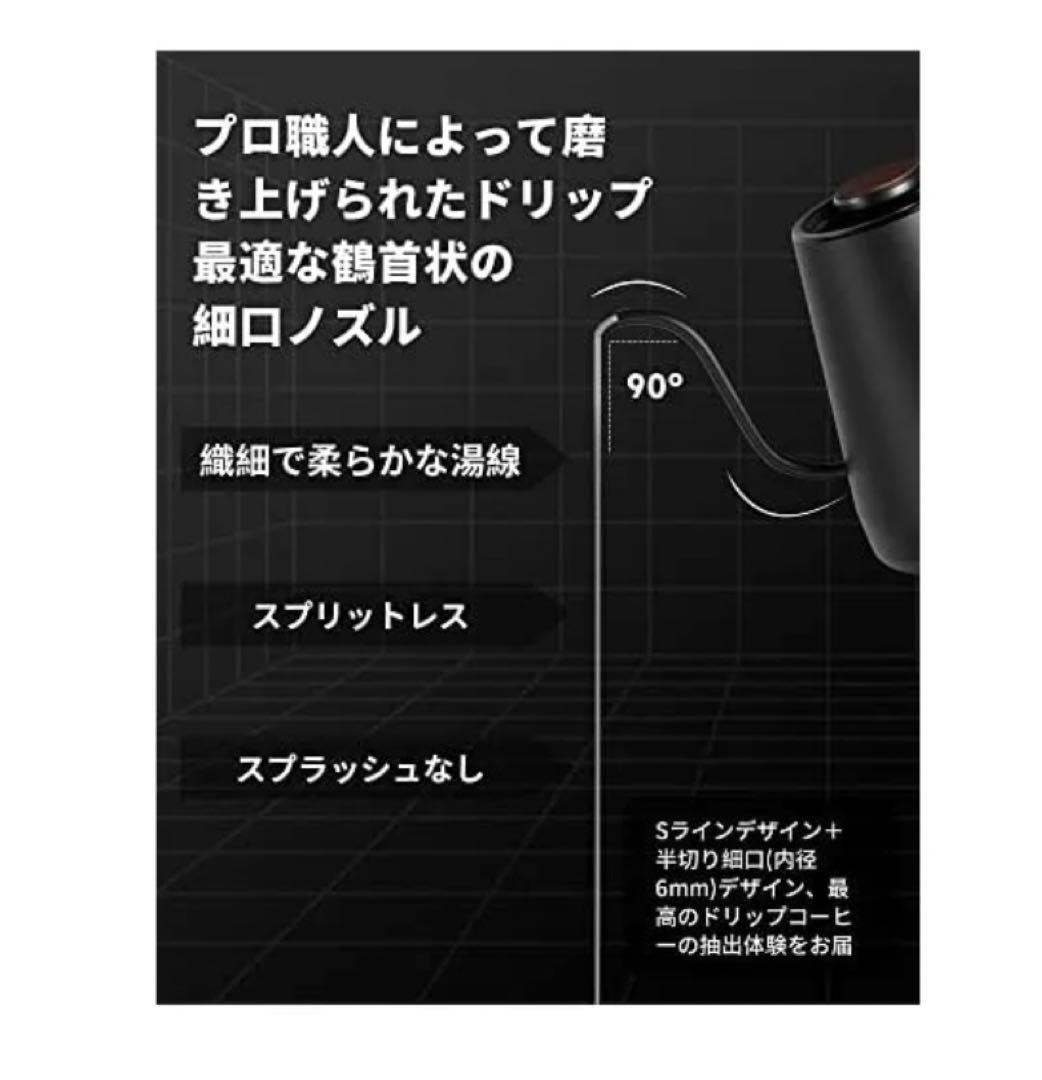 電気ケトル コーヒー HAGOOGI ドリップケトル 1.0L 1200W