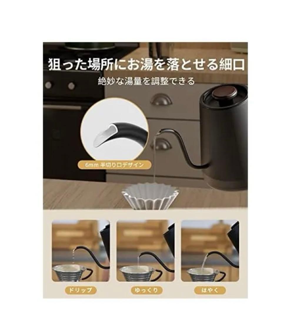電気ケトル コーヒー HAGOOGI ドリップケトル 1.0L 1200W