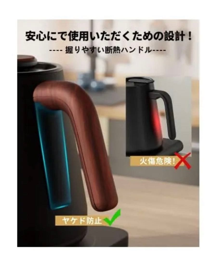 電気ケトル コーヒー HAGOOGI ドリップケトル 1.0L 1200W