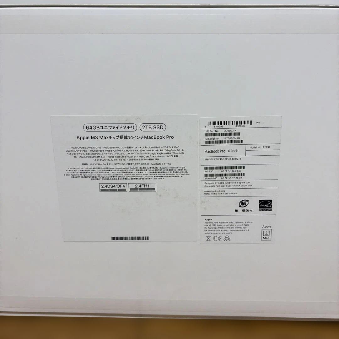 美品 MacBook Pro M3 Max 64GB 2TB 16/40コア