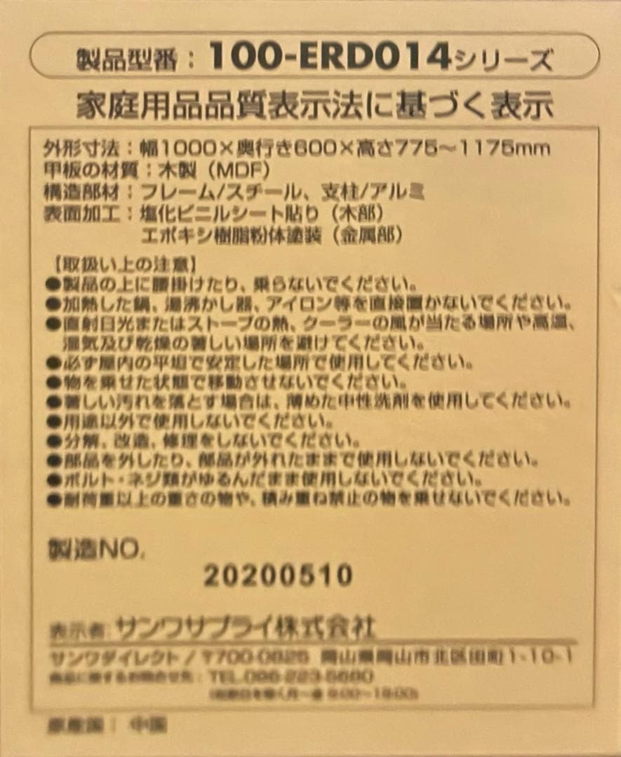 ★値段交渉OK★ガス圧昇降式デスク（昇降幅40cm・大型キャスター)