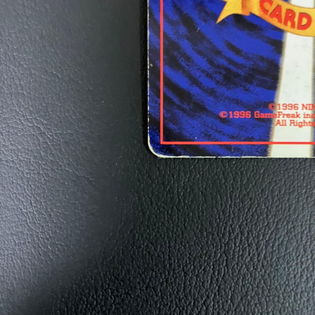 かえんリザードン　旧裏　ポケモンカード　④