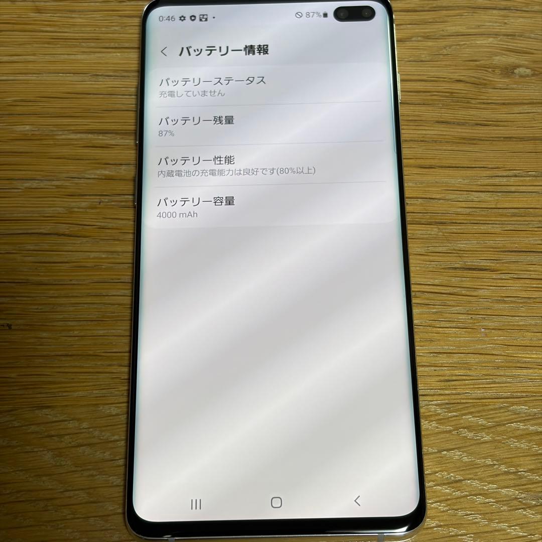 ネ*ン様 12607 GalaxyS10+ Olympic Games Edit