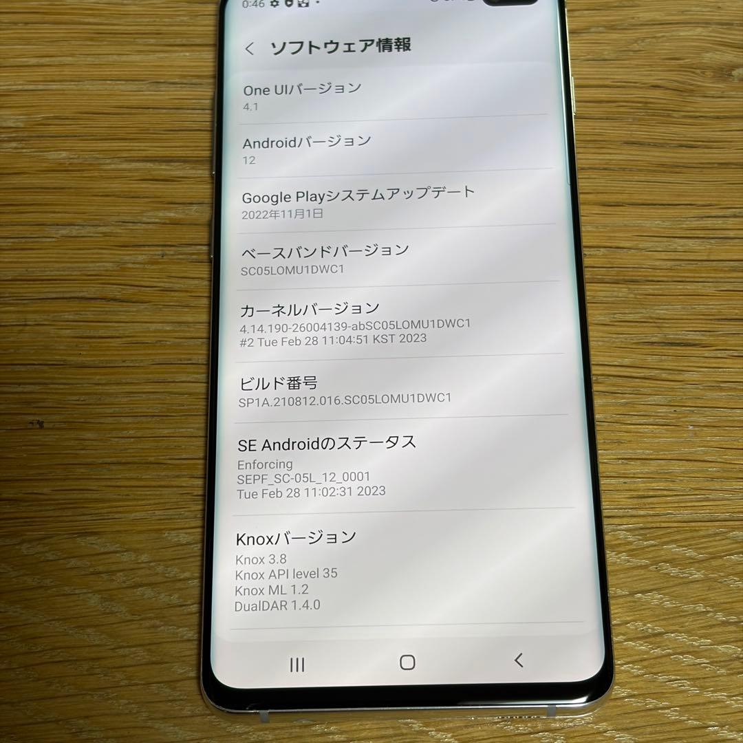 ネ*ン様 12607 GalaxyS10+ Olympic Games Edit