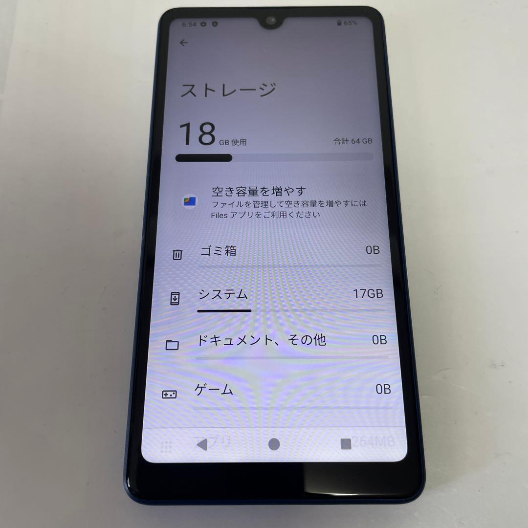 SONY Xperia SOG08 スマートフォン本体