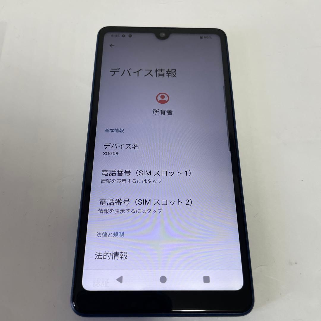 SONY Xperia SOG08 スマートフォン本体