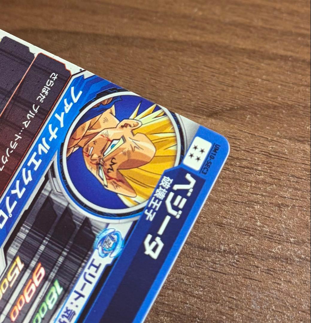 スーパードラゴンボールヒーローズ um10-sec3 ベジータ