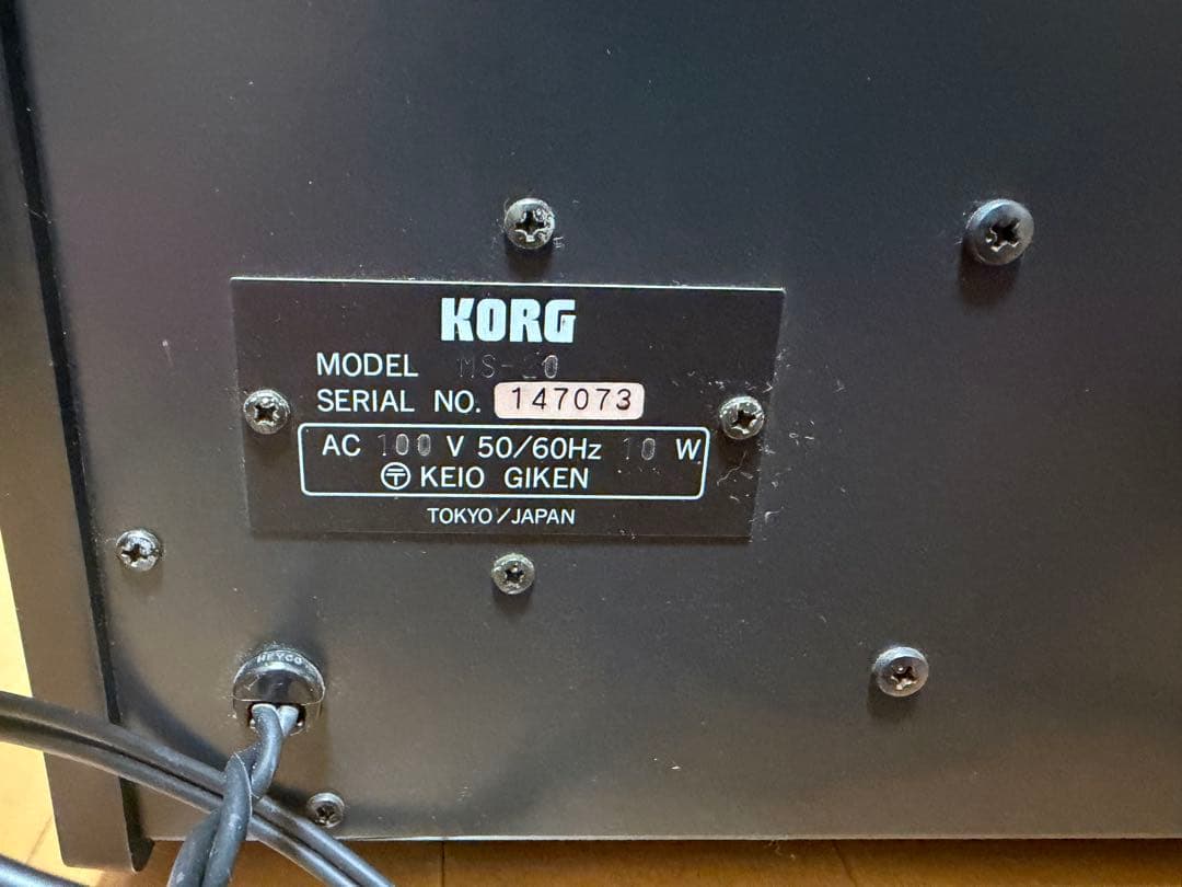 KORG コルグ　アナログシンセサイザー　MS-20 前期型