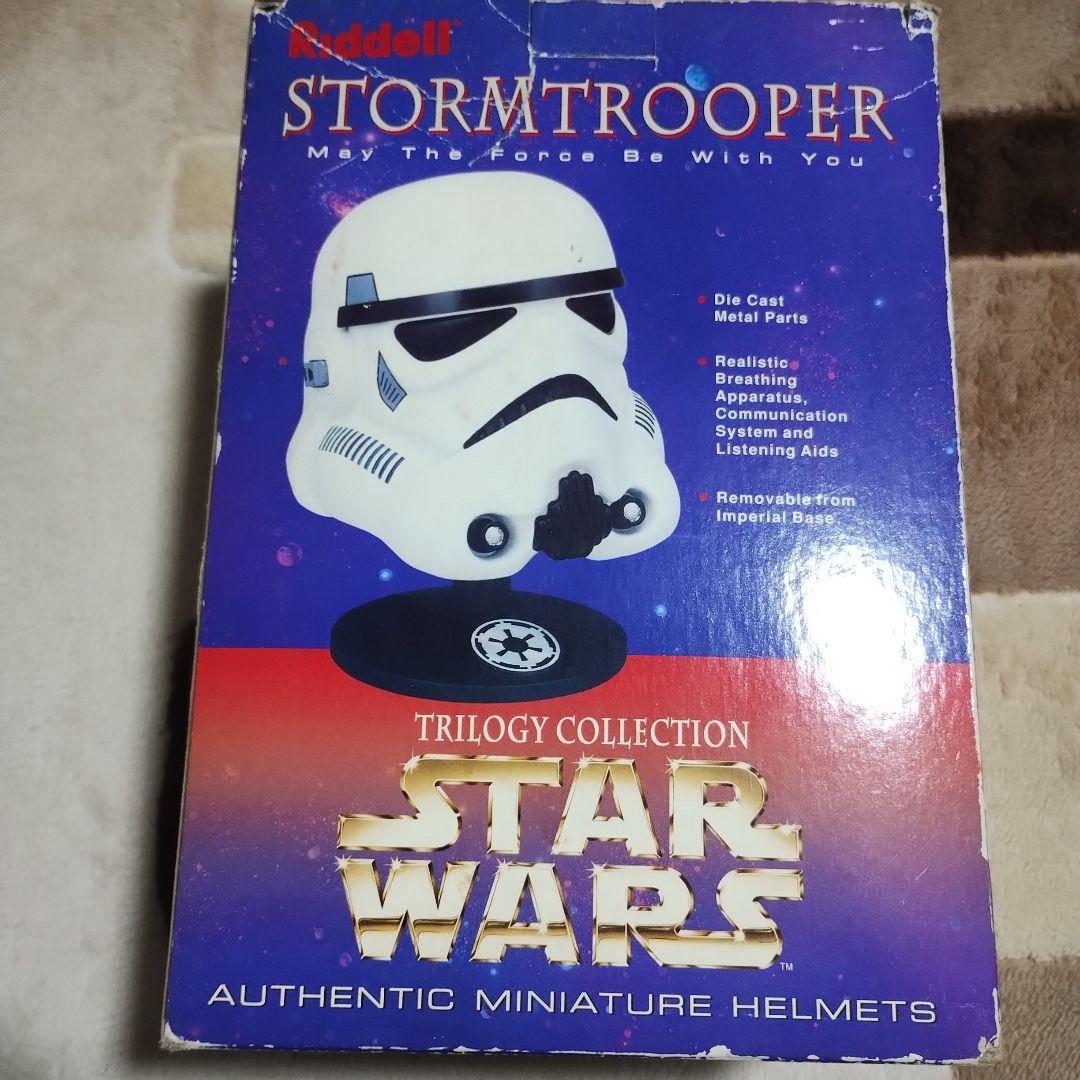 リデル社 スター・ウォーズ ストームトルーパー ミニチュア ヘルメット
