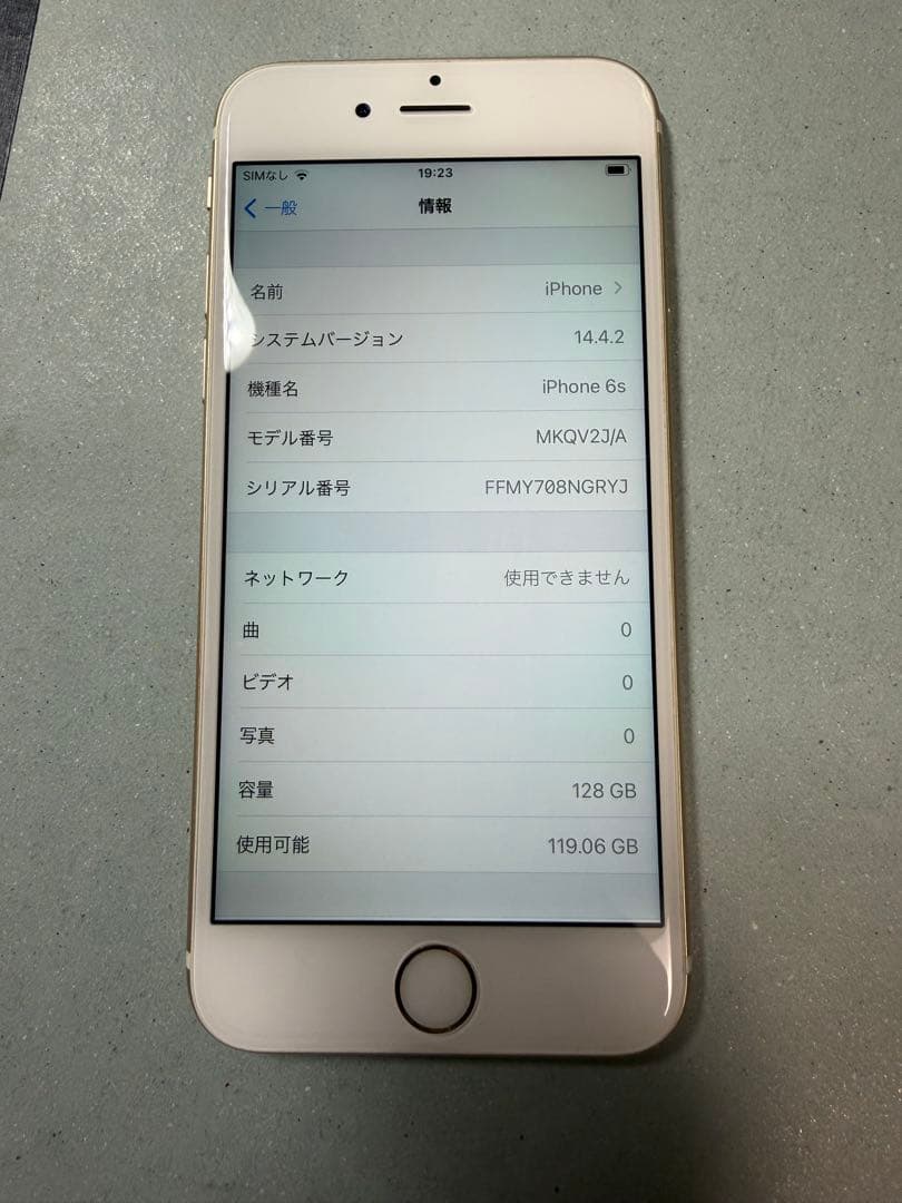 美品iPhone 6s 128GBゴールド