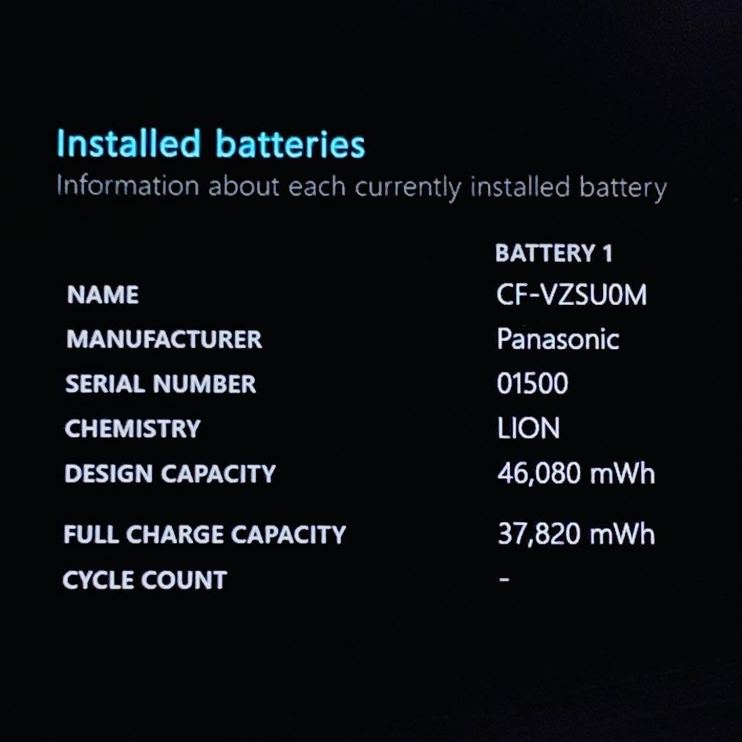 軽量✨Core i5✨レッツノート✨Panasonic✨オフィス✨ノートパソコン