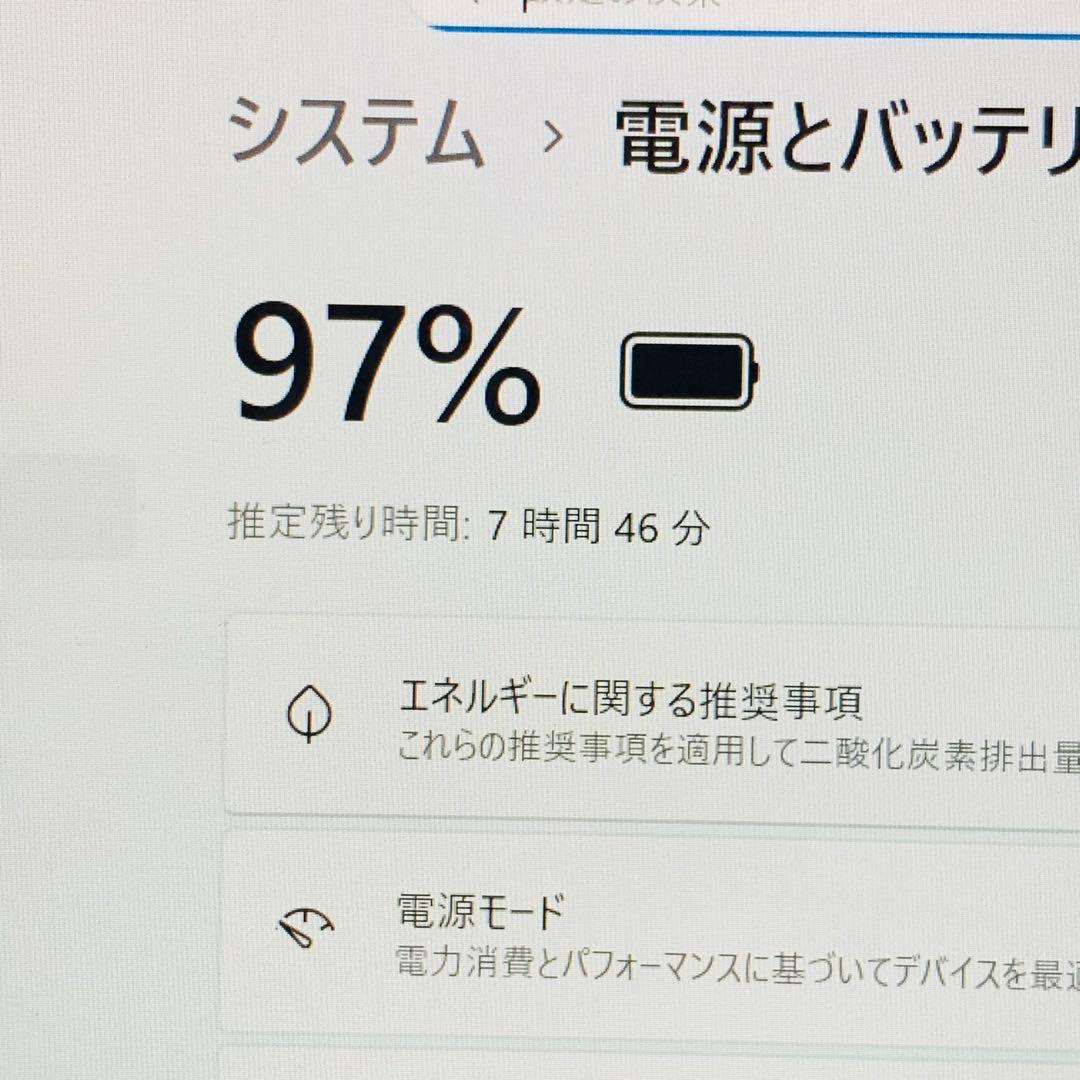 軽量✨Core i5✨レッツノート✨Panasonic✨オフィス✨ノートパソコン
