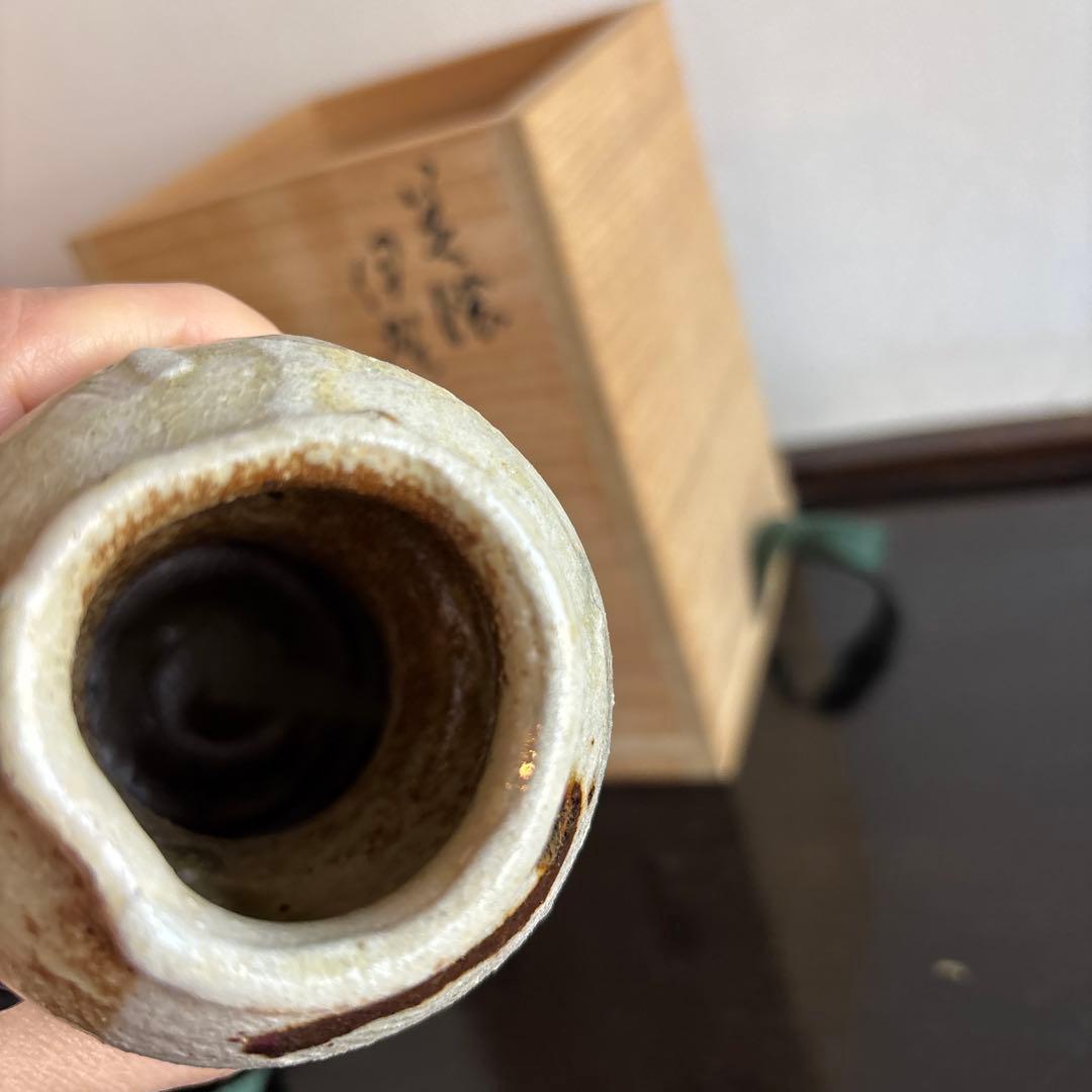 八坂窯　美濃伊賀　加藤　芳右衛門　茶道　花道　陶芸　工芸　美術品　花入　花瓶