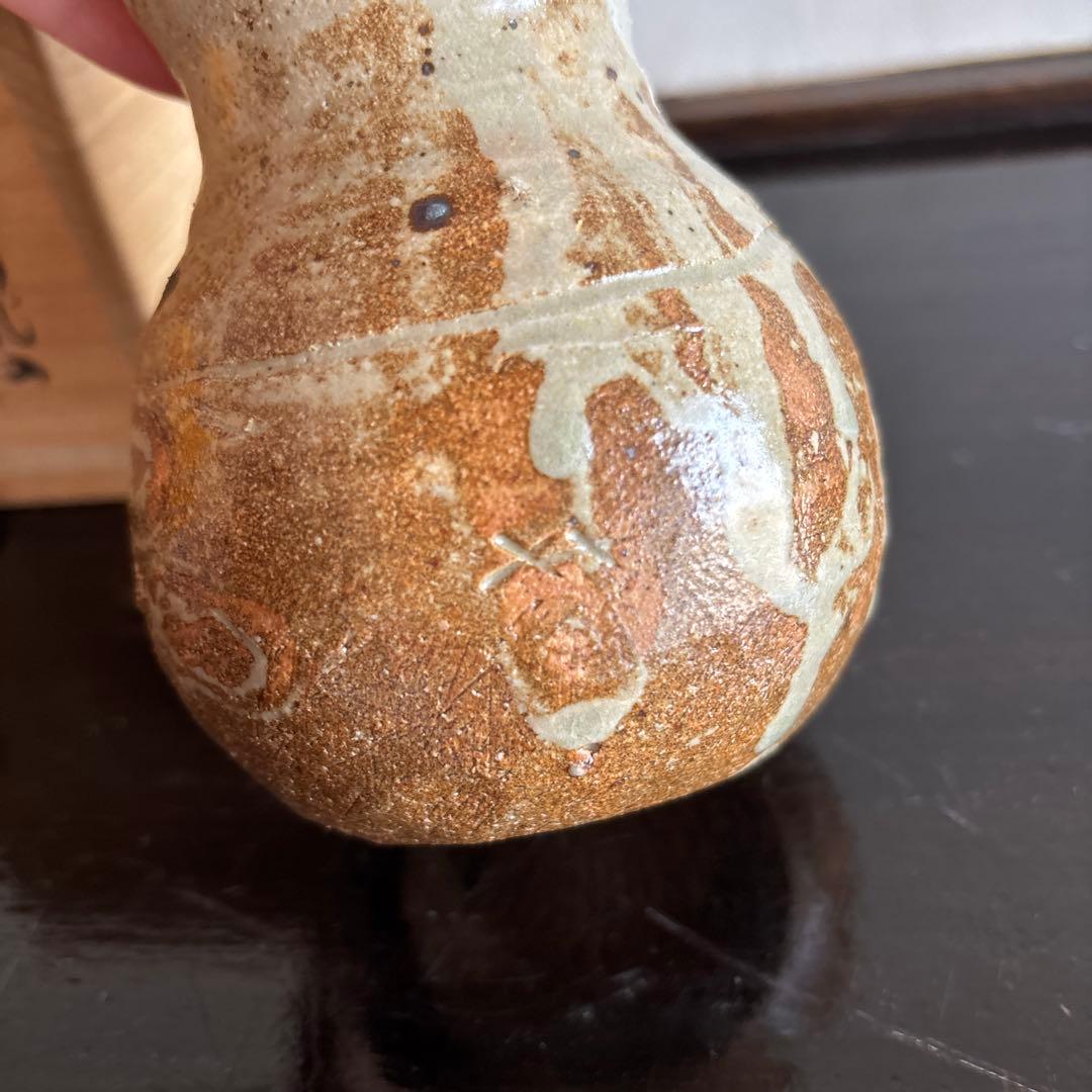 八坂窯　美濃伊賀　加藤　芳右衛門　茶道　花道　陶芸　工芸　美術品　花入　花瓶