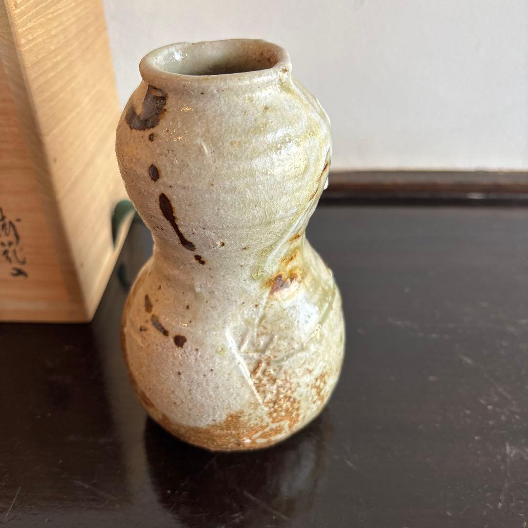 八坂窯　美濃伊賀　加藤　芳右衛門　茶道　花道　陶芸　工芸　美術品　花入　花瓶