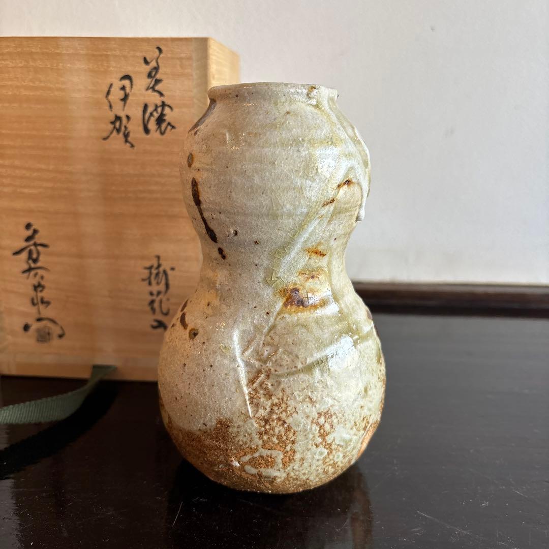 八坂窯　美濃伊賀　加藤　芳右衛門　茶道　花道　陶芸　工芸　美術品　花入　花瓶