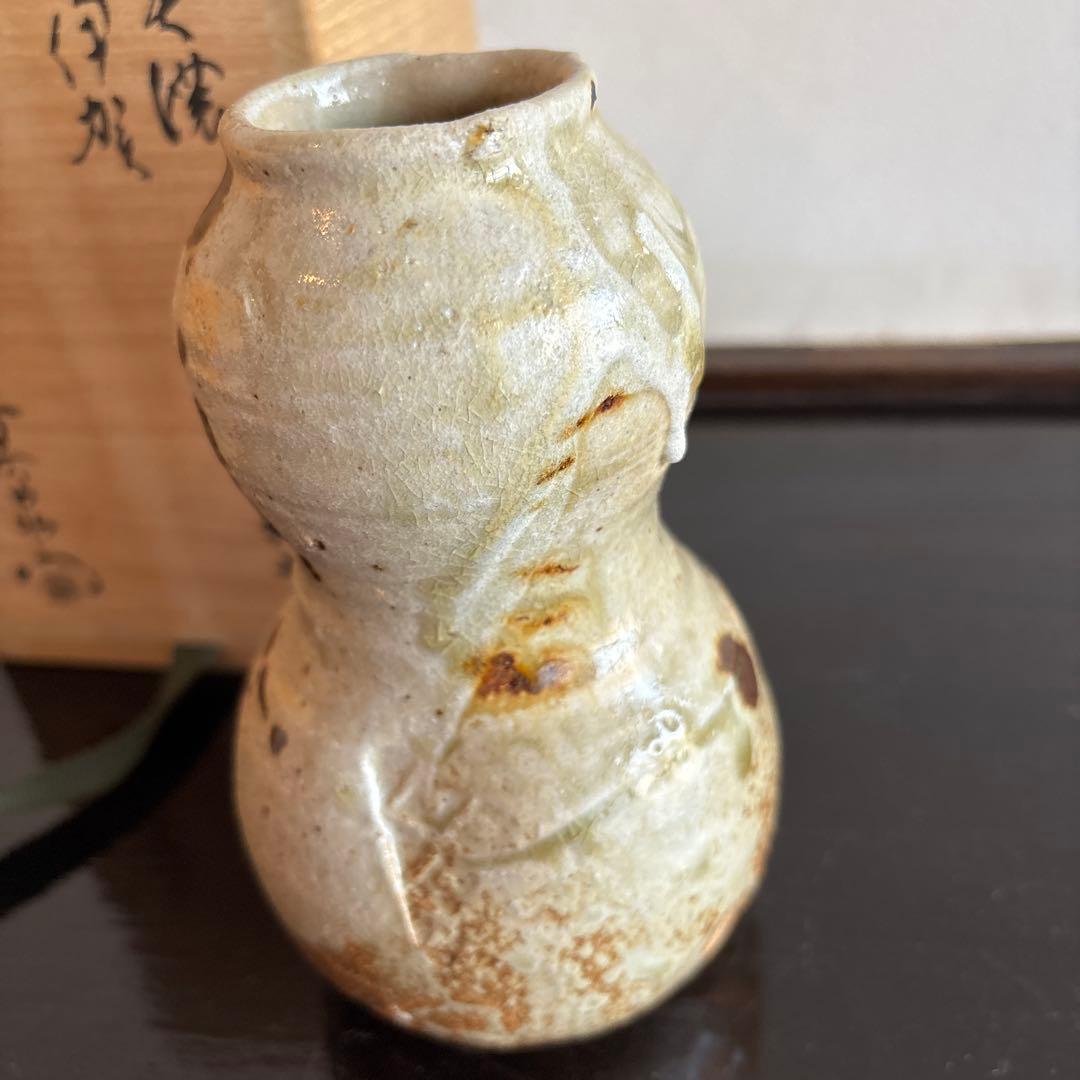 八坂窯　美濃伊賀　加藤　芳右衛門　茶道　花道　陶芸　工芸　美術品　花入　花瓶