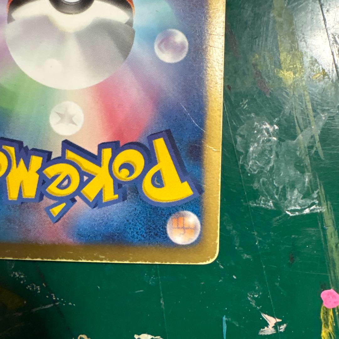 ミュウEX SR SC シャイニーコレクション 024/020 値下げ交渉〇