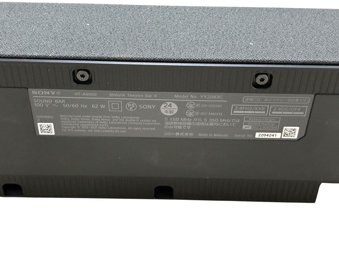 ◯SONY Theatre Bar 9 HT- A9000 サウンドバー