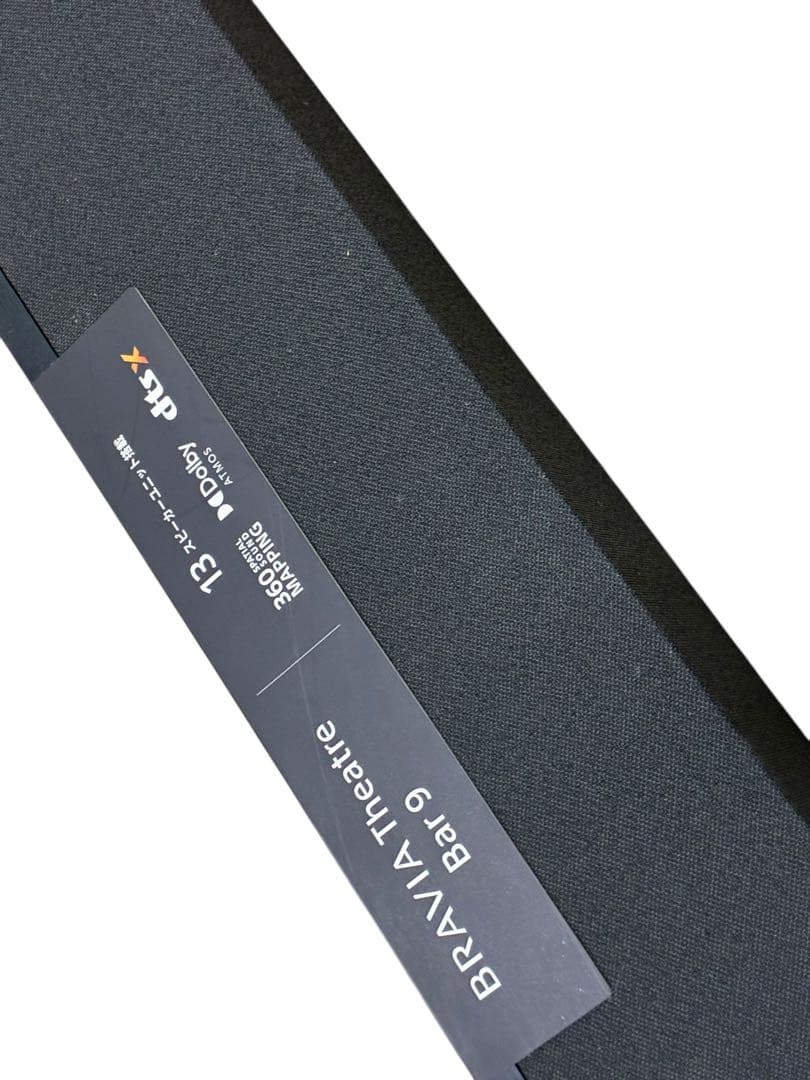 ◯SONY Theatre Bar 9 HT- A9000 サウンドバー