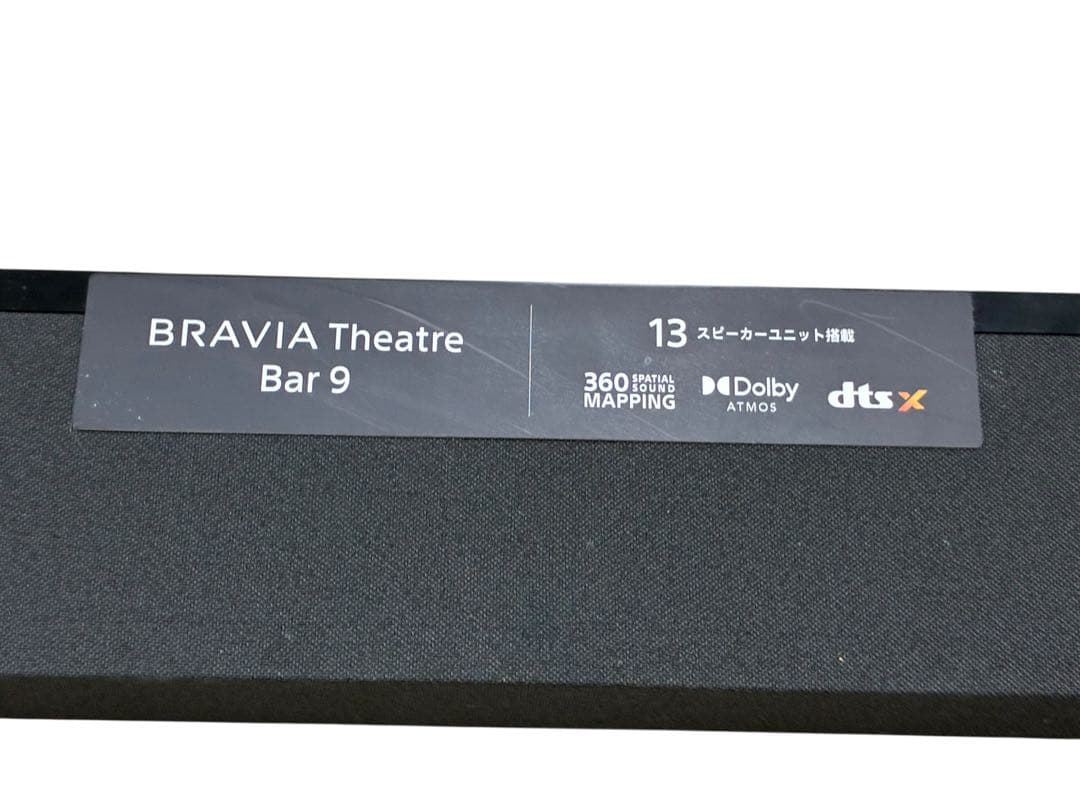 ◯SONY Theatre Bar 9 HT- A9000 サウンドバー