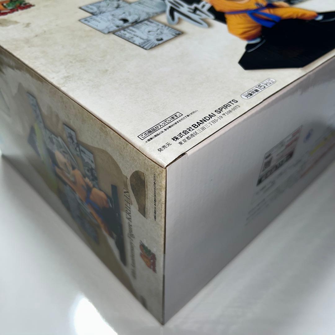 一番くじ ドラゴンボール 40th ～其之ニ～ E賞 クリリン