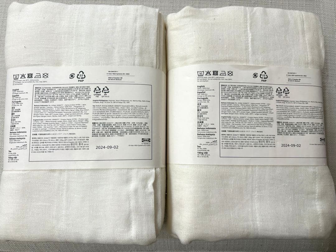 IKEA ディトーグ 遮像・採光カーテン 2組セット