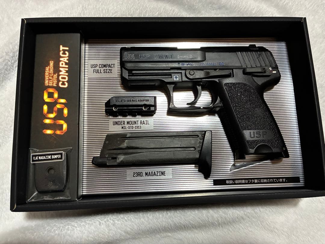 東京マルイ USP COMPACT ガスガン＆ BLACKHAWK系ホルスター