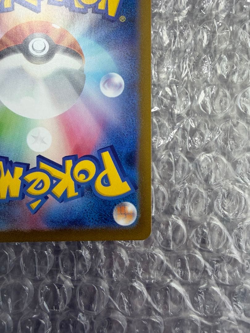 J*n様 【美品】リーフィアex SAR SV8a テラスタルフェスex 200