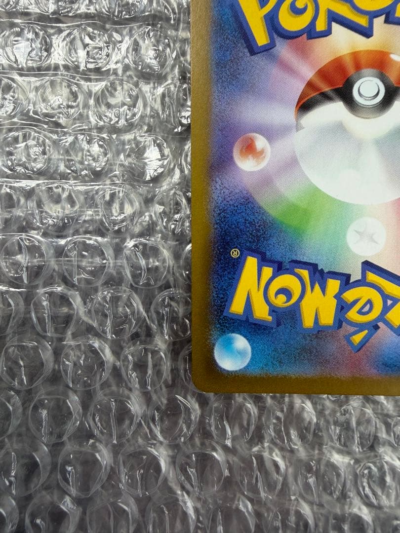 J*n様 【美品】リーフィアex SAR SV8a テラスタルフェスex 200