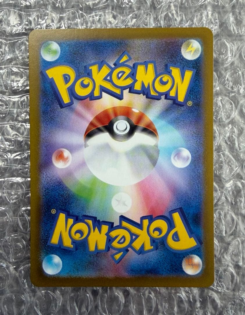 J*n様 【美品】リーフィアex SAR SV8a テラスタルフェスex 200