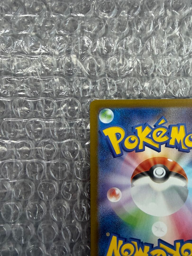 J*n様 【美品】リーフィアex SAR SV8a テラスタルフェスex 200