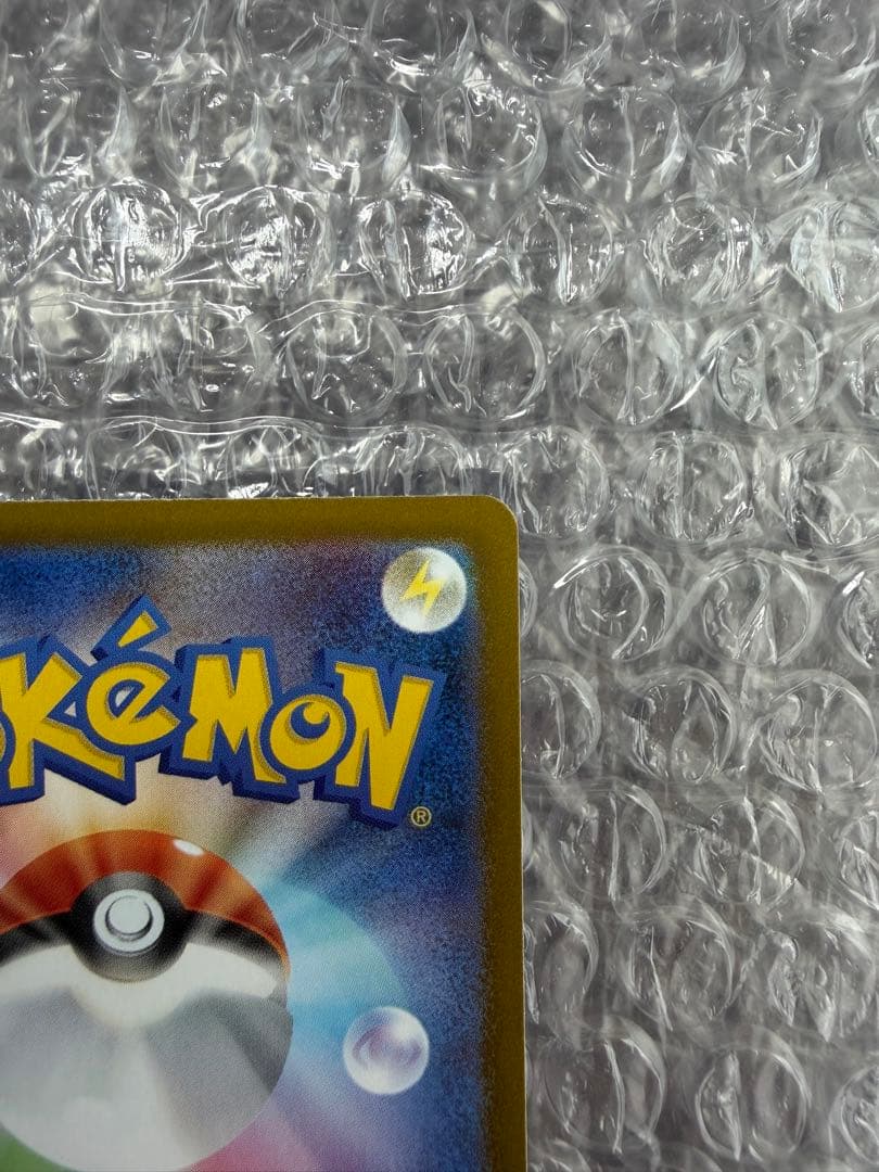 J*n様 【美品】リーフィアex SAR SV8a テラスタルフェスex 200