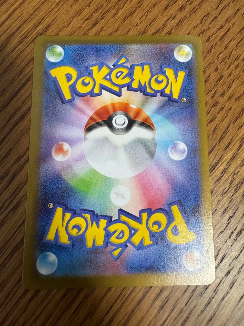 ポケモンカード　トウホクのピカチュウ 3