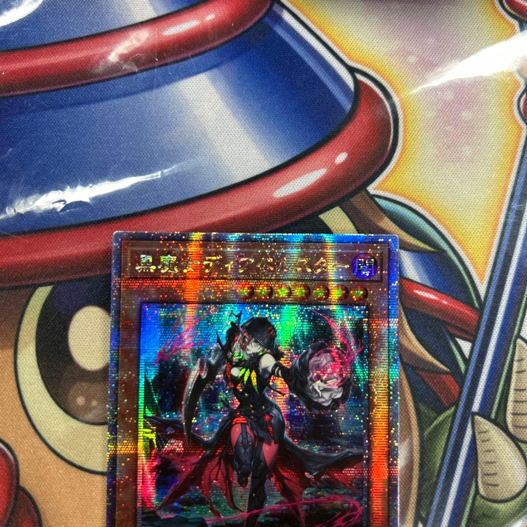 遊戯王　黒魔女ディアベルスター　アジア　25thシク　極美品　五つ目