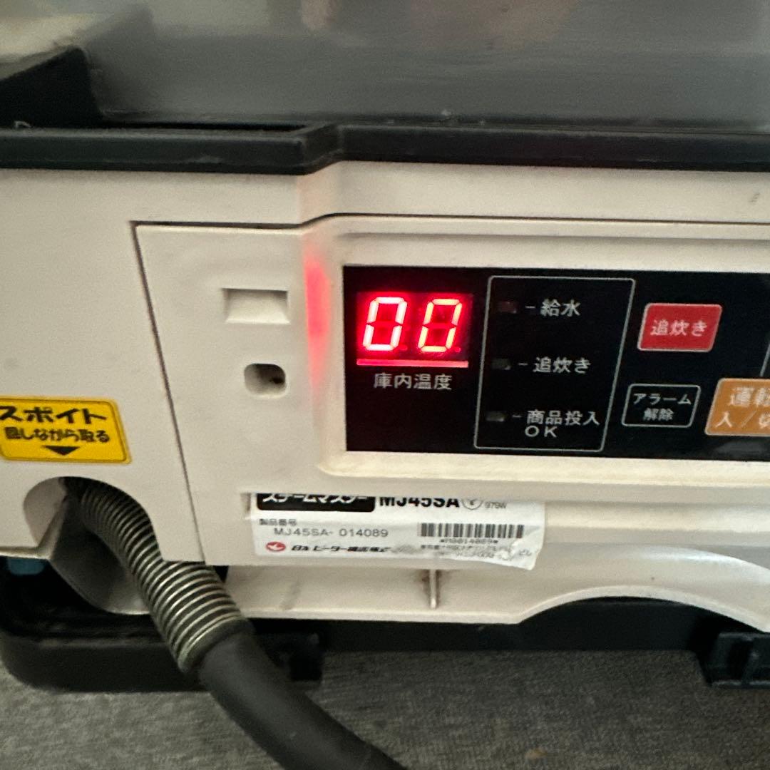 ★訳あり特価中華まんスチーマー 日本ヒーター機器 スチームマスター MJ45SA