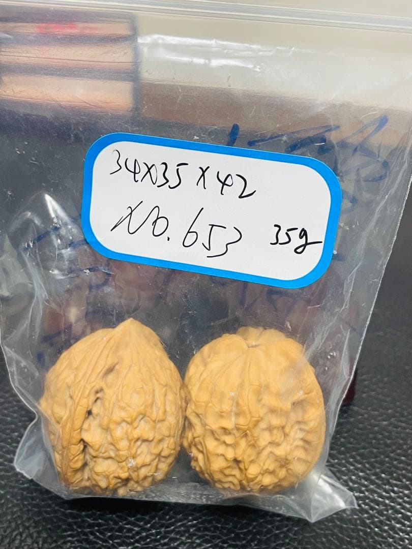 ❤️新入荷❤️No.653❤️文玩くるみ高級希少種センザンコウ（穿山甲）