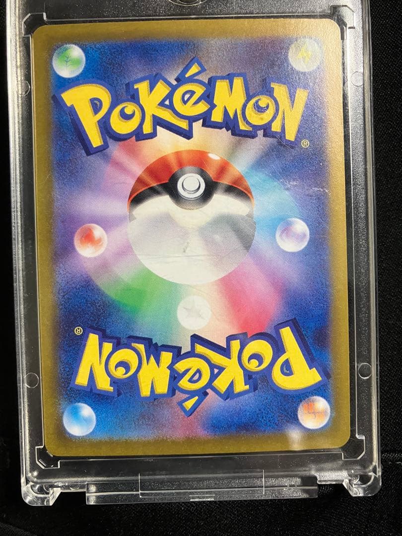 ポケモンカード ベルのまこころ SAR